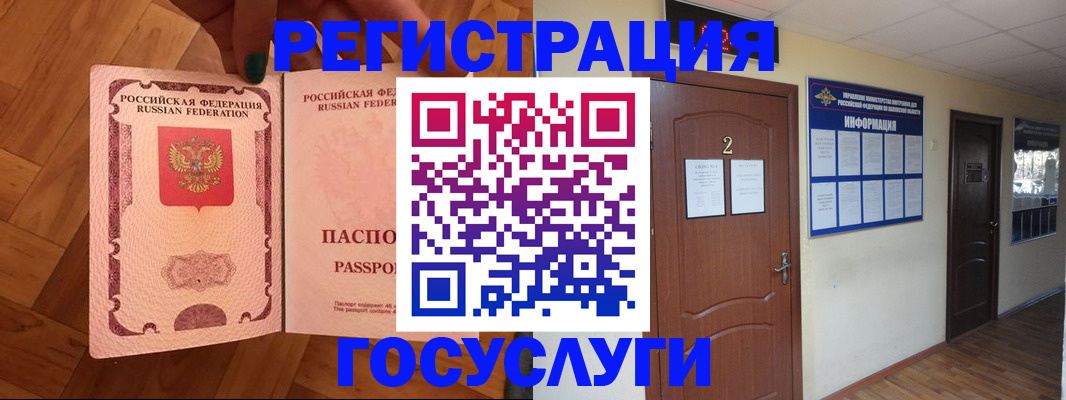 прописка для военкомата в Кирово-Чепецке