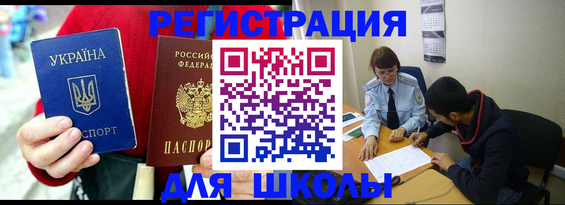 временная регистрация надежно в Кирово-Чепецке